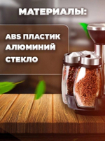 Набор для специй баночки для приправ, подставка, стекло