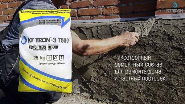 Ремонт дома и построек тиксотропным составом КТтрон-3 Т500. Ремонт дома и построек тиксотропным составом КТтрон-3 Т500.