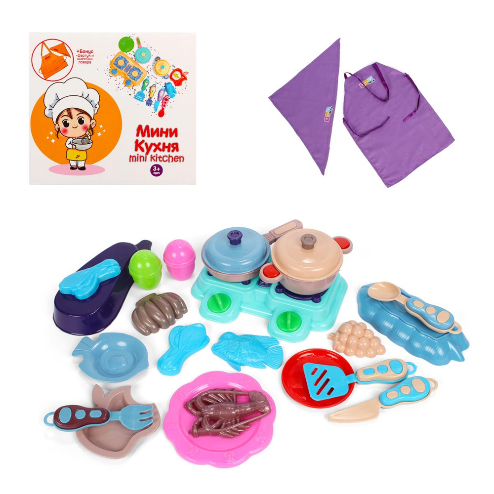 Игровой набор Кухня 16023
