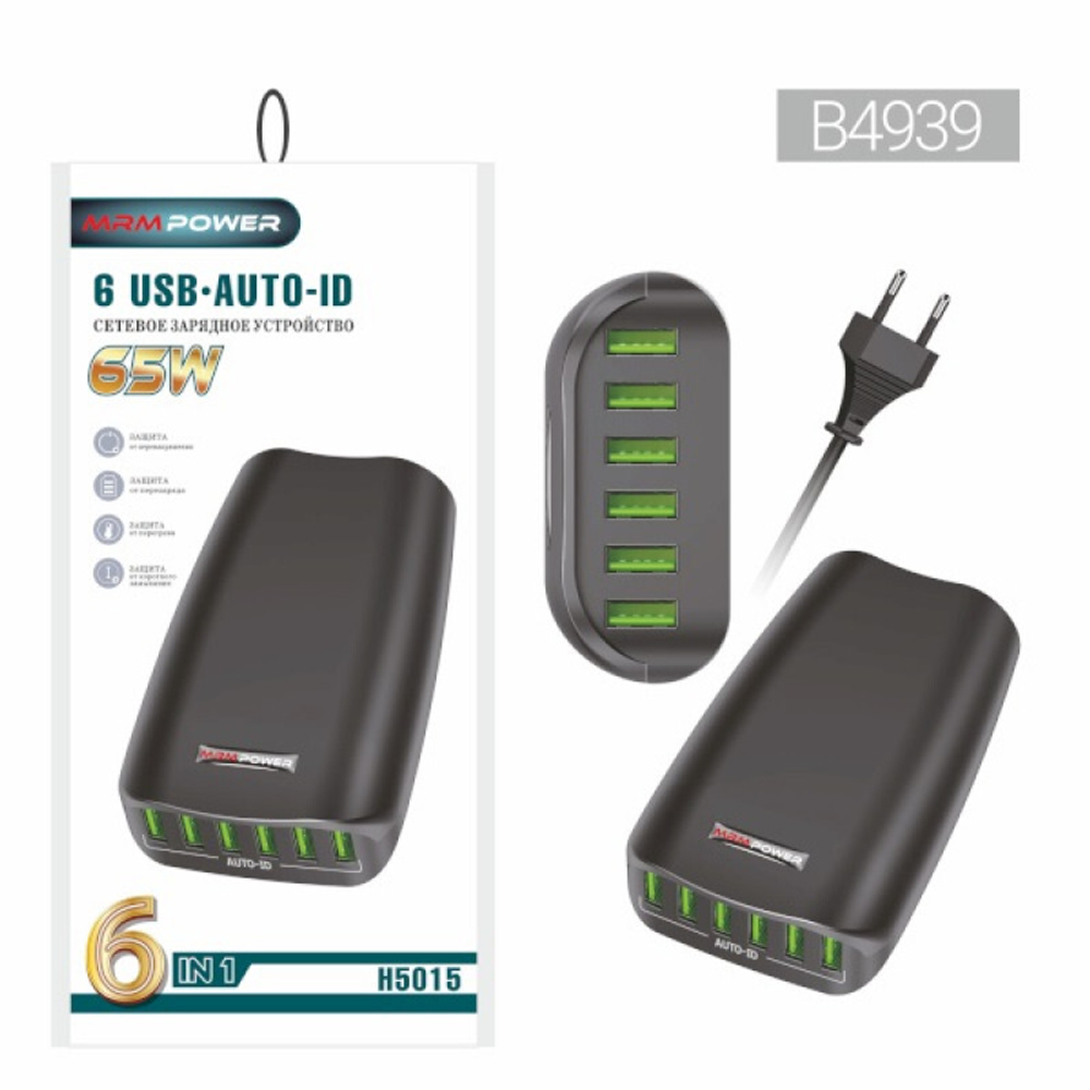 Сетевая зарядная станция Live Pover H5015 6 USB 65W 5V/2.4A (черный)
