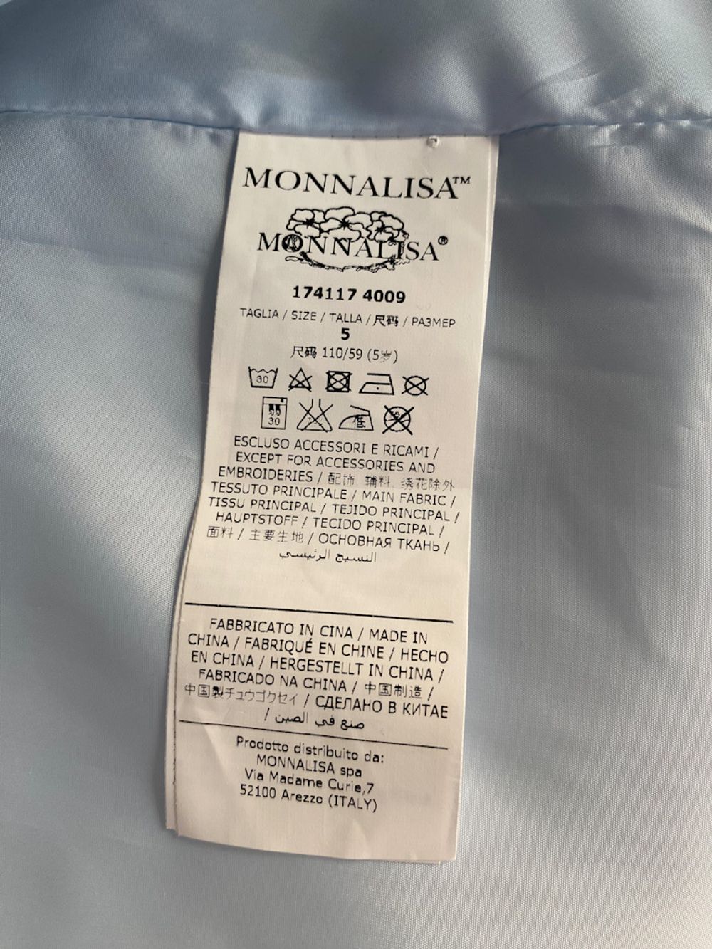 Куртка Monnalisa, 110