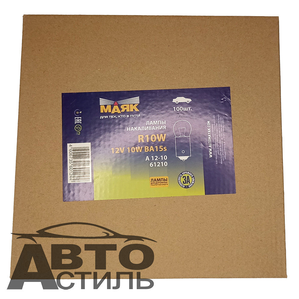 Автолампа  Р 12-10 (R10W)  в габариты Маяк 61210