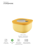 Контейнер для хранения store&more, 450 мл, желтый