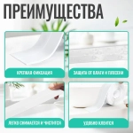 Бордюрная лента для ванны и кухни, 38 мм