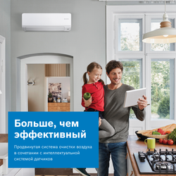 Сплит-система инверторного типа BOSCH Climate 6000i