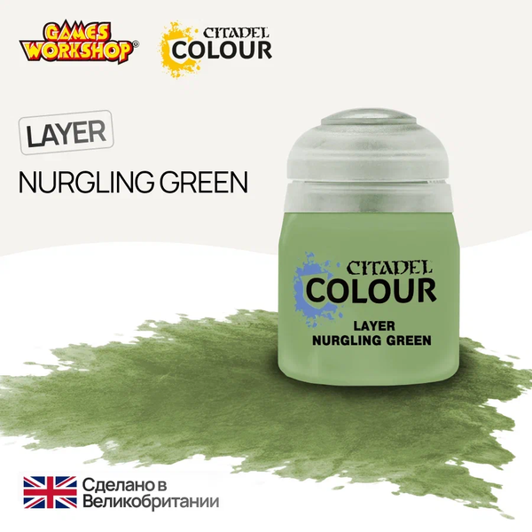 Citadel Layer: Nurgling Green