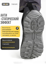 Полуботинки рабочие, сетка, серые