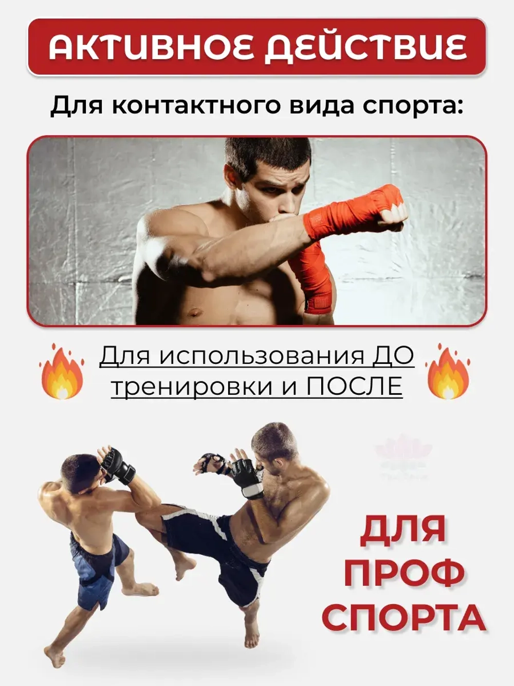 Японский Обезболивающий разогревающий бальзам 120 гр.