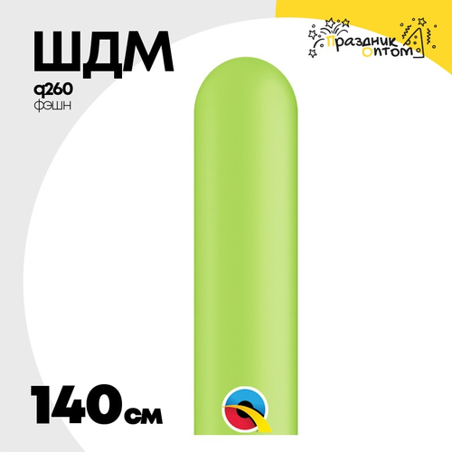 ШДМ Q260 Фэшн 140 см (Зеленый)