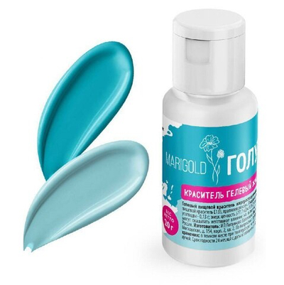 Краситель гелевый жирорастворимый Marigold Голубой, 20 г