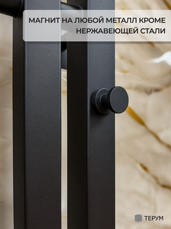 Крючок магнитный металлический на полотенцесушитель