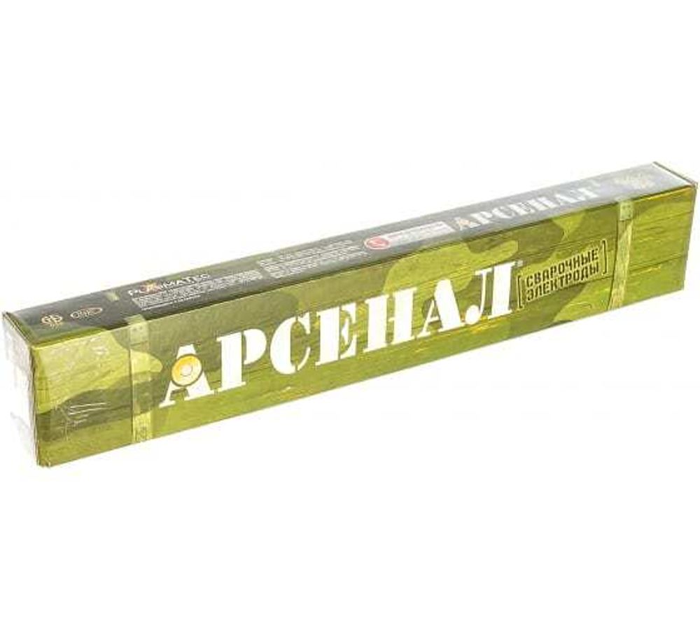 Электрод 3,0 МР-3С АРСЕНАЛ
