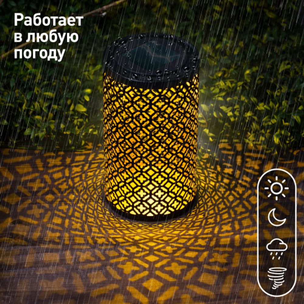 Светильник уличный ЭРА ERASF22-44 на солнечных батареях садовый Орнамент 19 см