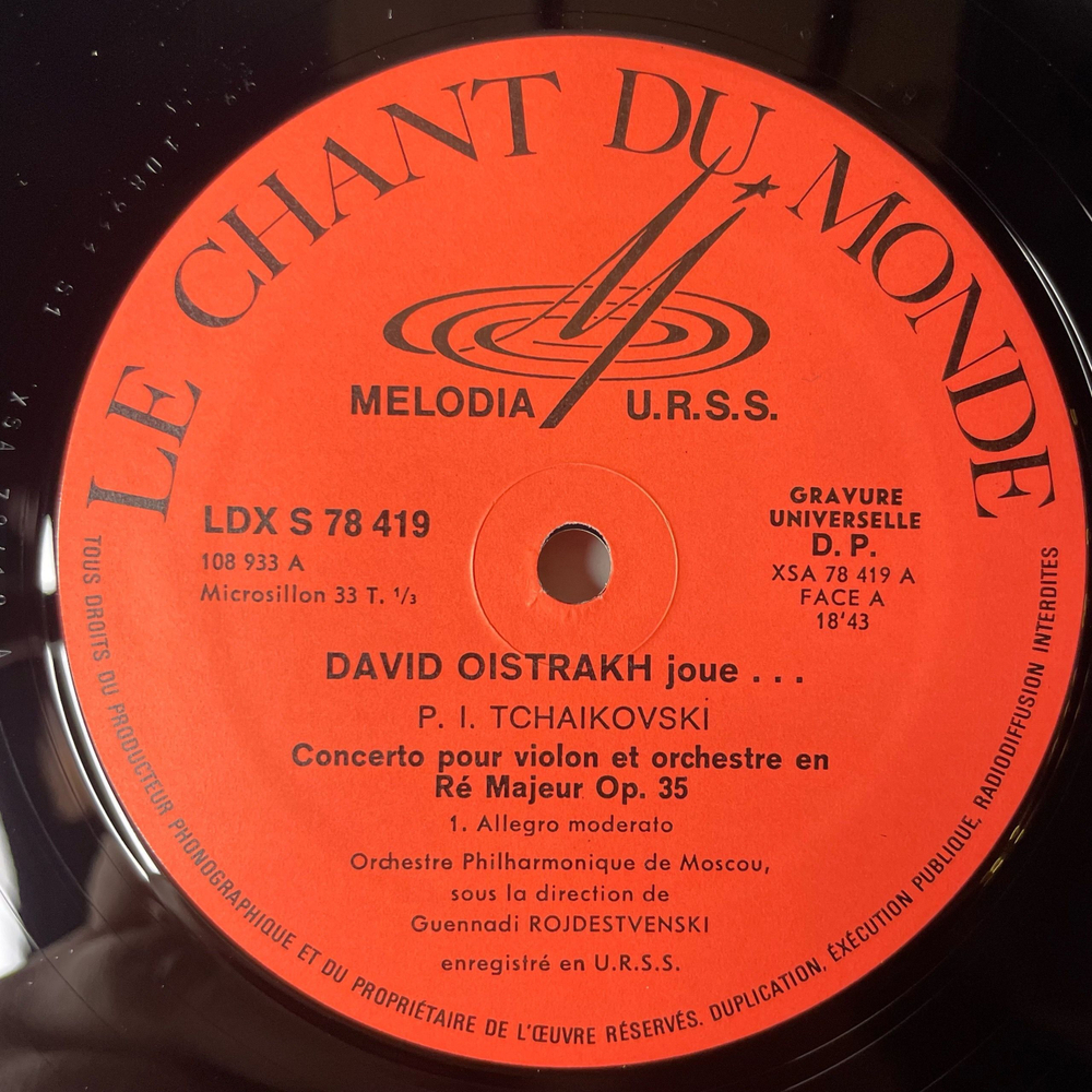 Винтажная виниловая пластинка LP П. И. Чайковский, Давид Ойстрах, Геннадий Рождественский, Юбилейный Концерт (Le Concert Jubile De 1968) (Франция 1968)