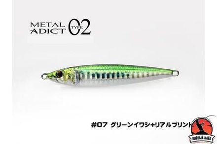 Пилькер LITTLE JACK Metal Adict Type-02 30g #07