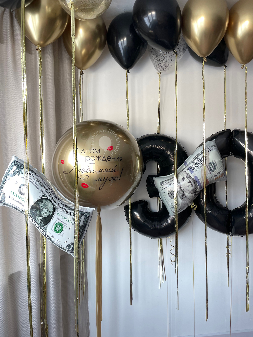 Воздушные шары для него №8975