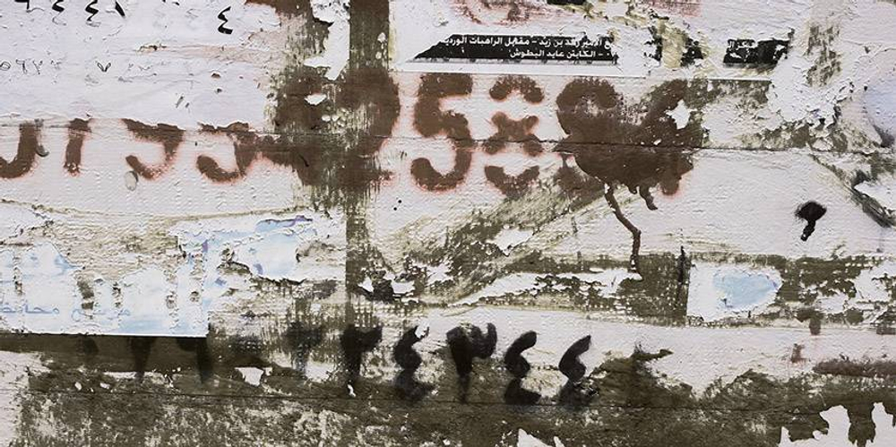 Ткань Trendsetter Albers Brush-3