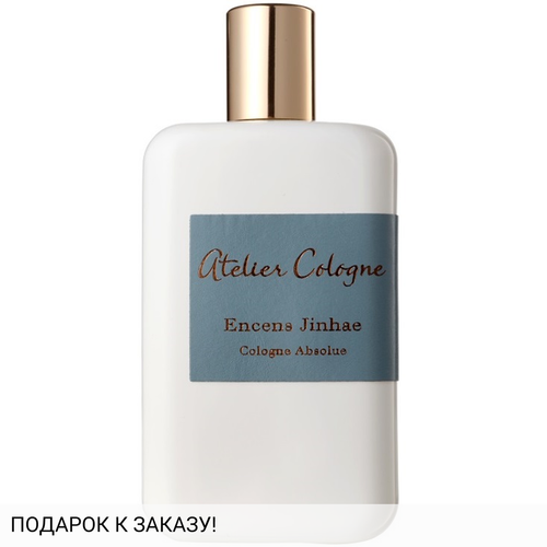 Atelier Cologne Encens Jinhae