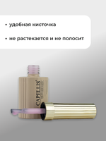 Capellis Гель лак для ногтей с шиммером №21 15мл