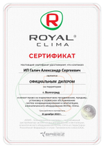 Wi-Fi модуль Royal Clima EU-OSK105