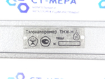 Тягонапоромер жидкостный ТНЖ-Н 0-630ПА
