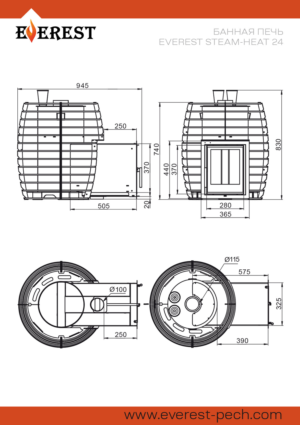 Печь для бани Эверест "Steam Heat" 24