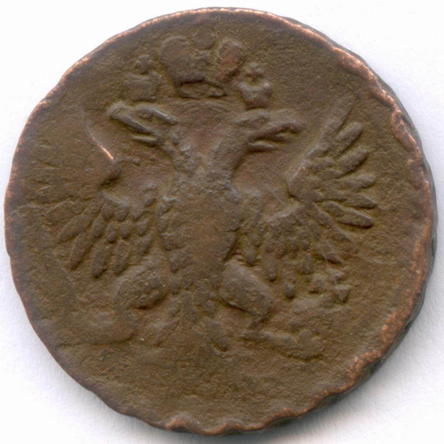 Денга 1750 год. VG-F