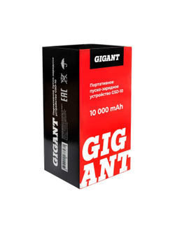Портативное пуско-зарядное устройство Gigant 10000 mAh GSD-10