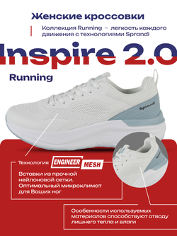 Кроссовки SPRANDI