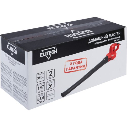Воздуходувка ELITECH СВ 350Э (E1608.005.00) электрическая