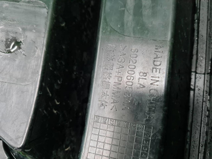 Решетка радиатора JAECOO J7 (2023-н.в.)