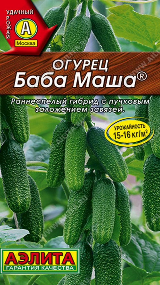 Огурец &quot;G. Баба Маша F1&quot; 10шт, Россия.