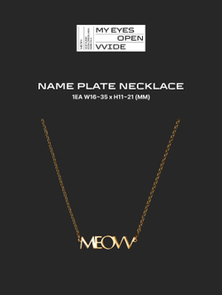 товары MEOVV - MY EYES OPEN VVIDE MD NAME PLATE NECKLACE