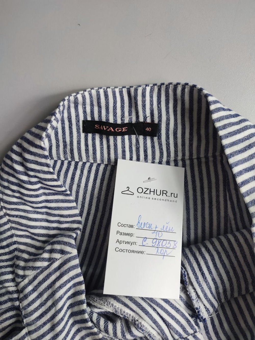 Шорты SAVAGE со льном городские 40 размер