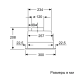Встраиваемая вытяжка Bosch DLN53AA50