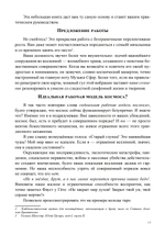 Архитектор таро. Как стать Зодчим своего Духовного Храма. ПРЕДЗАКАЗ 15% ДО 24ГО МАРТА