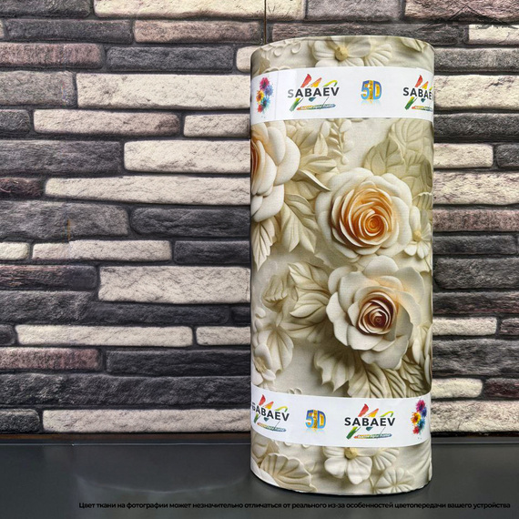 Ранфорс 5D рис.32 | ш.240 см | 130 г/м² | хлопок-100%