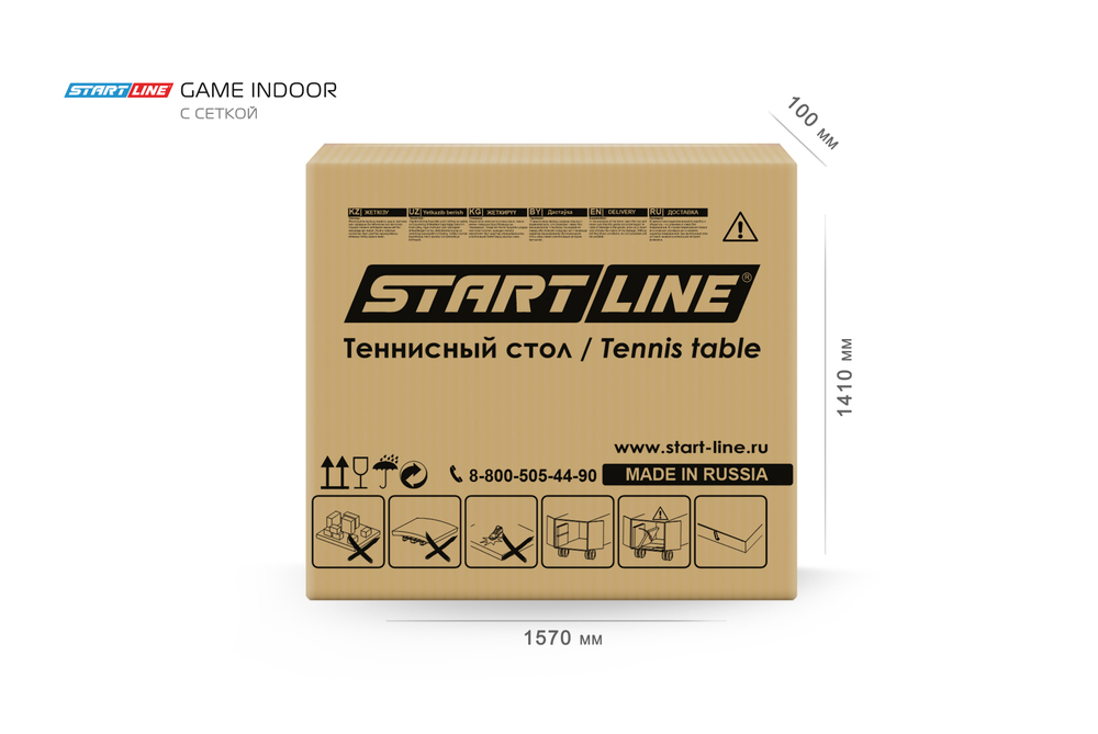 Стол теннисный Game с сеткой Синий