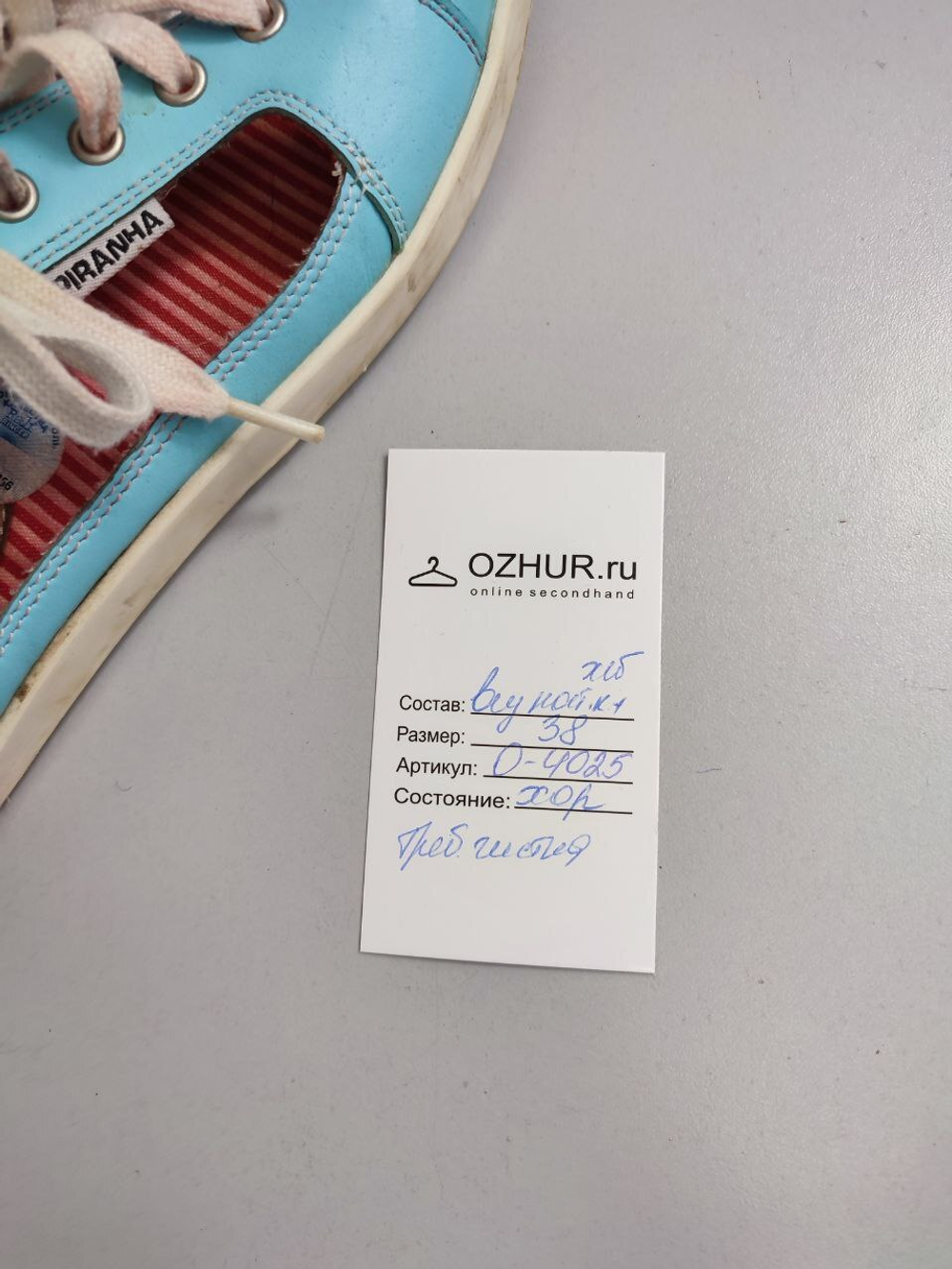 Сандалии Piranha оригинальные 38 размер