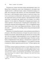 Альбер Камю и поиски смысла