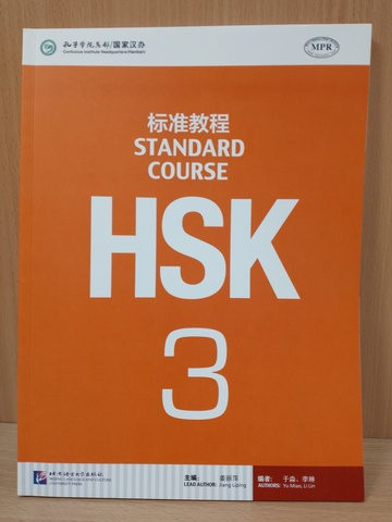 HSK Standard Course 3 - Student"s book (English and Chinese Edition)