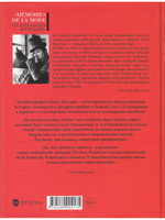 От Голливуда до Белого дома