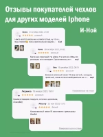 Силиконовый противоударный чехол на iPhone 12 и 12 pro