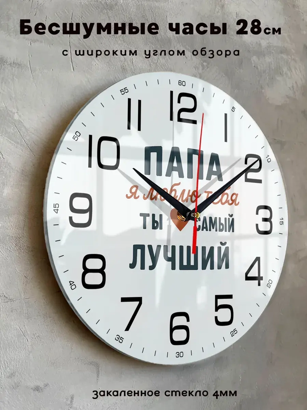 Подарок мужчине брату папе сыну на день рождения