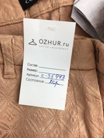 Брюки Concept Club стильные 40 размер
