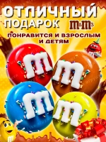 Сквиш таба конфета m&m's набор 4 шт антистресс