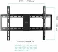 Кронштейн VLK TRENTO-39 / до 90 дюймов