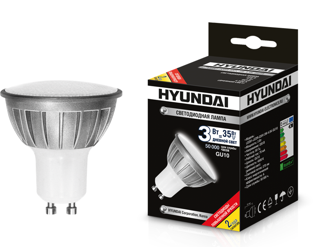 Лампа светодиодная Hyundai LED01-JCDR-220V-3W-4.5K-GU10  50х54мм, (дневной)