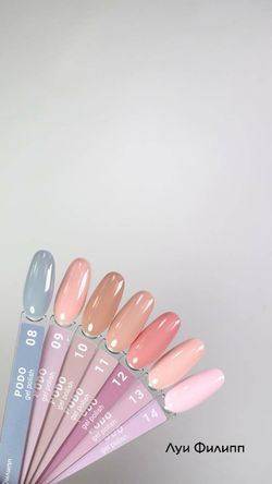 Луи Филипп Podo Seria New - Однофазный гель-лак 09, 8мл