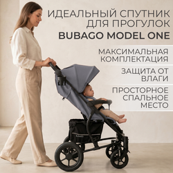Прогулочная коляска BubaGO Model ONE